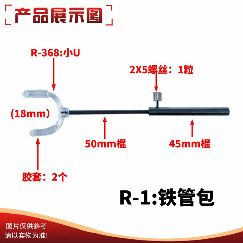 卡裆支架零件包BJD娃娃用支撑架多种配件可选12/8分娃DIY辅助站立