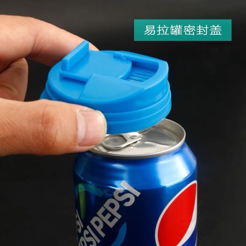Cross-border cans fresh-keeping lids leak-proof lids cans dust-proof lids sealing lids Coke fresh-keeping lids canning sealing lids