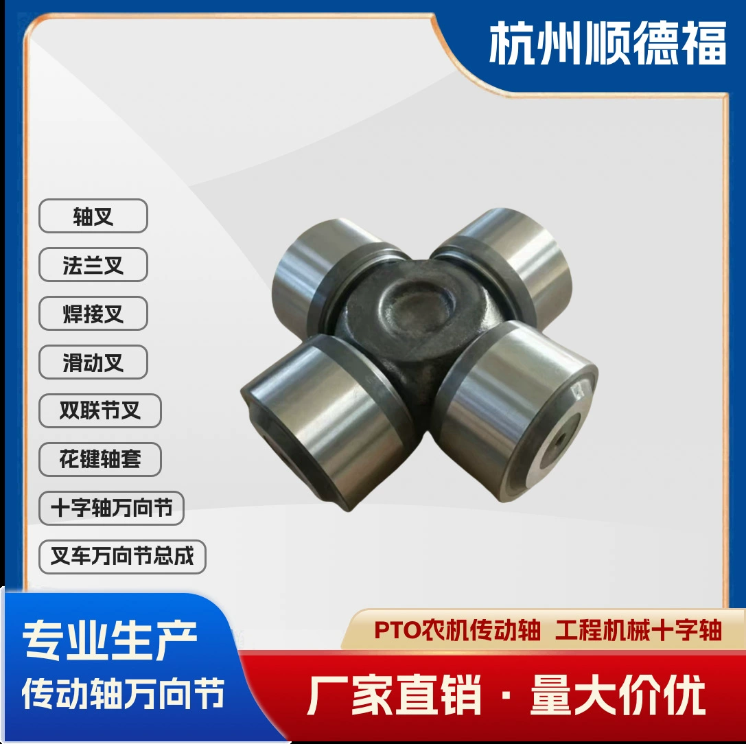 Производители поставляют крестообразный универсальный шарнир SWL SWL490 210X418, подшипник крестообразного вала