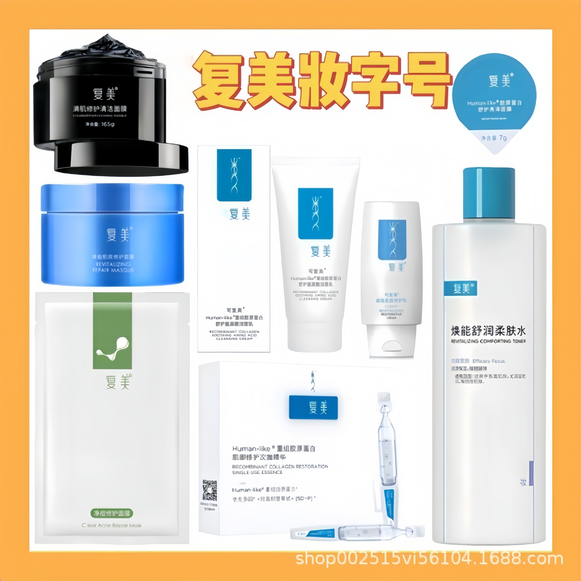 Collagen