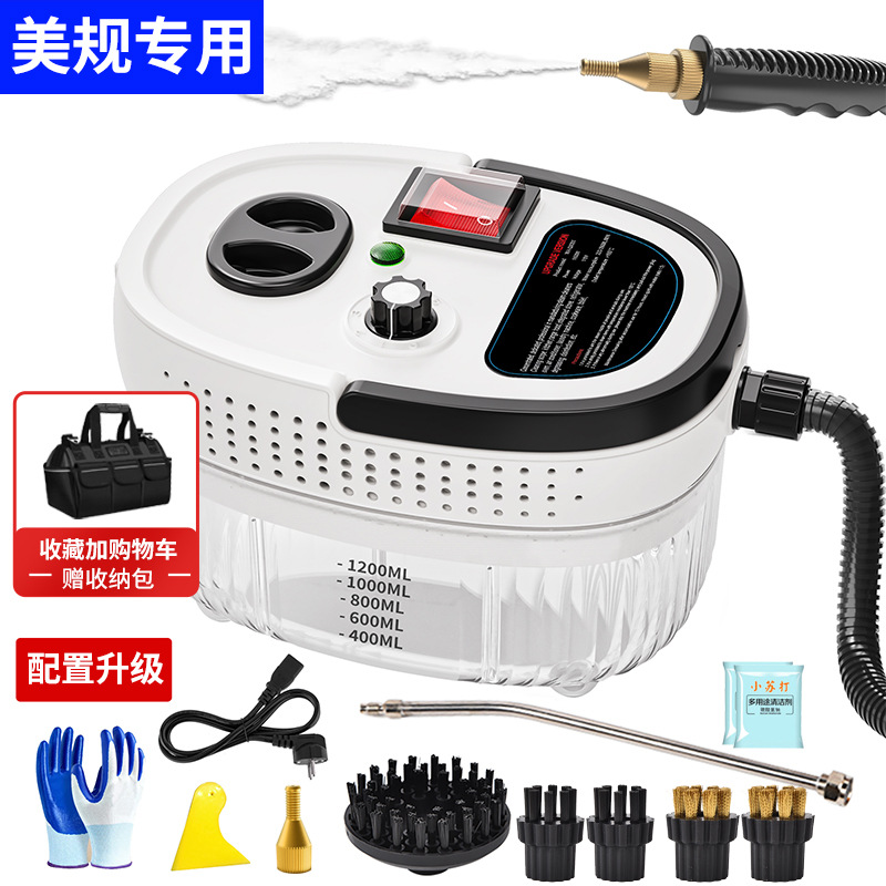 Limpiador de vapor de alta presión y alta temperatura Campana extractora Limpiador de aire acondicionado Electrodomésticos Desinfección doméstica Herramienta de limpieza multifuncional