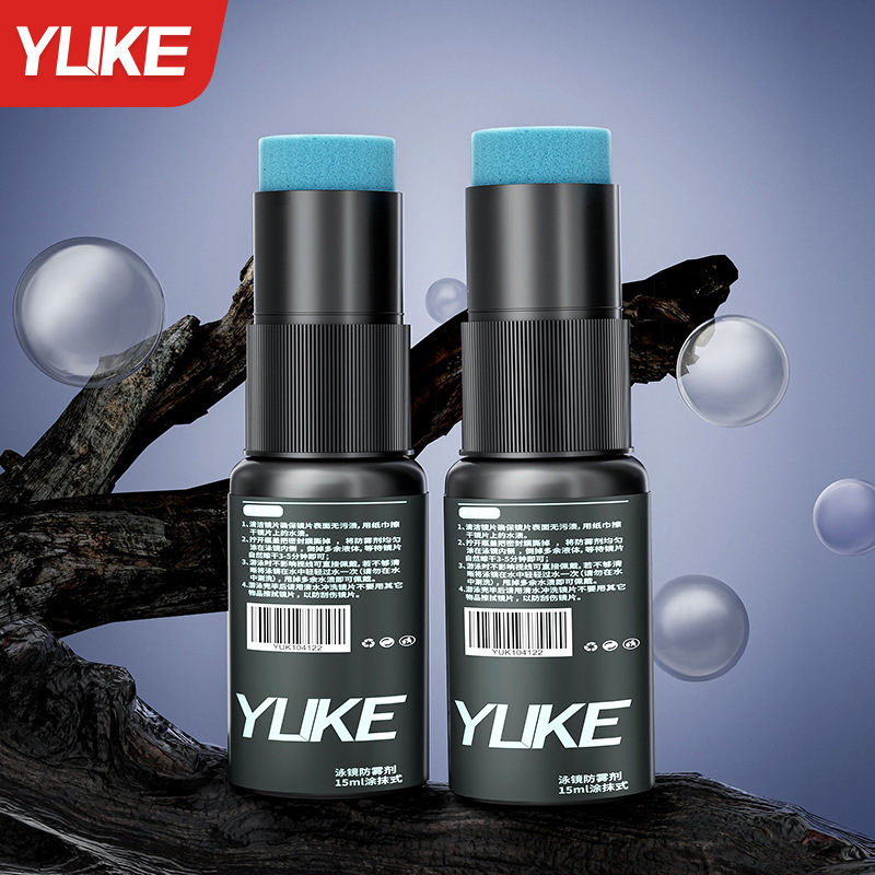 Two bottles of anti-fog