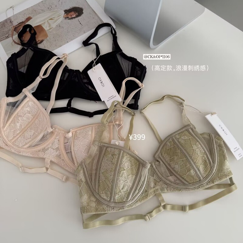 Romantic Embroider Fish Bone Line Intimates Set 1106 # French Pure Lust Thin Cup Push-Up Bra and Sexy Panties