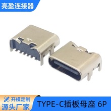 USB�B����TYPE-Cĸ��6P��ʽ�����NƬ���С��늺��ײ���ֱ��ʽ