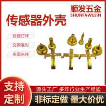 厂家各种金属配件 传感器外壳 精密五金件 拉伸件 汽车配件