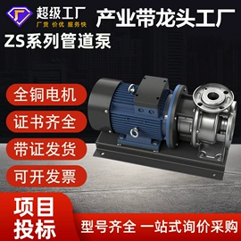 离心泵;轴流泵;其他泵