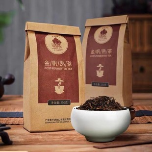 �����ն������ɢ����b���ؼ���������º�����ϲ�250g/��