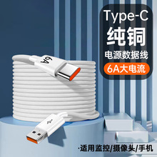 Type-c��늾����L���L��10���m��С���A��z���^�O��늾��S��ֱ�N