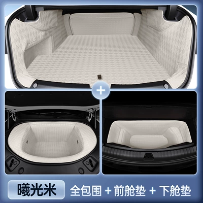 decorative accessories and parts collection, Trunk Mat - magic-print-waterproof-cloud-frost-rice-full-cover-front-compartment-pad-rear-lower-compartment-pad-byd-seal-08-pure-electric