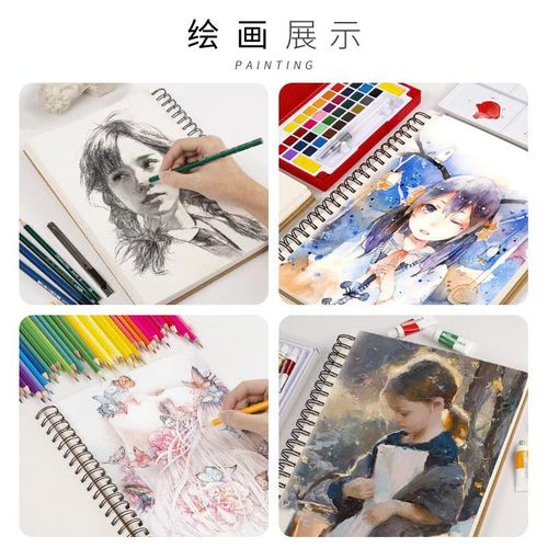 Professional sketchbook A4 8k 16k student-specific art drawing coil book portable painting sketchbook wholesale