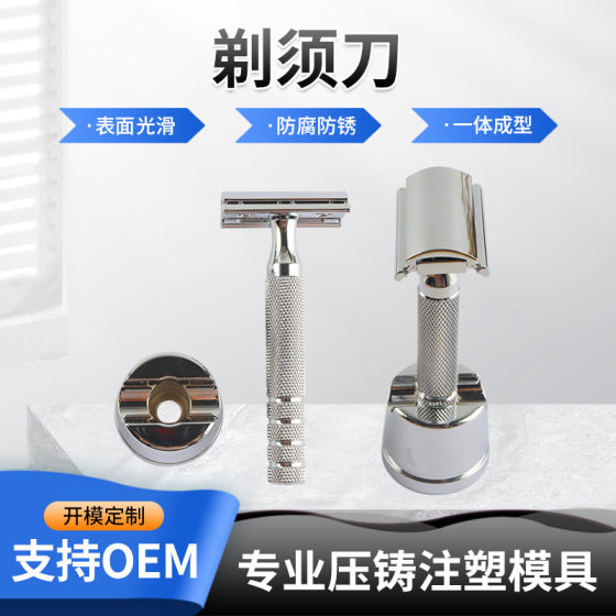 Cross-border source factory custom razor manual old-fashioned double-sided razor metal three-layer razor beard knife