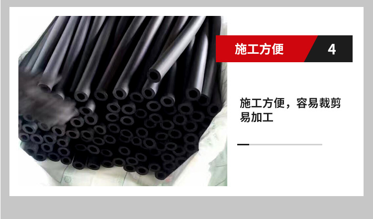 橡塑管详情_10.jpg