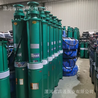 四通泵业200QJ深井潜水泵高扬程多级井用泵农田灌溉抽水泵厂家