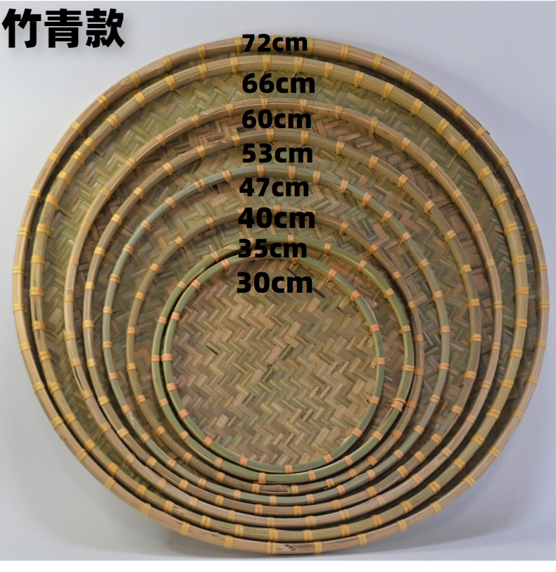竹编晾晒圆簸箕无孔头层竹青平箕绘画竹编筐晒药晒茶养蚕竹簸箕竹-阿里巴巴