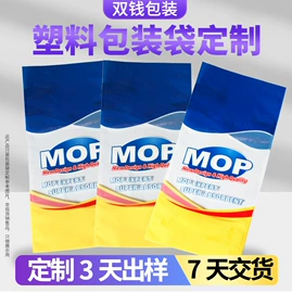 塑料食品袋;静电膜收缩膜;其他塑料薄膜