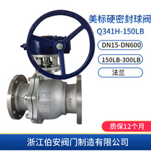 ���˲��P�Ӳ�ܷ����yQ341H-150LB API�����y�T