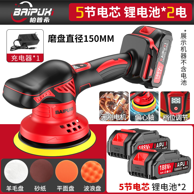 锂电打蜡机无线抛光机手提充电汽车抛光打蜡封釉机打磨清洗擦洗机|undefined