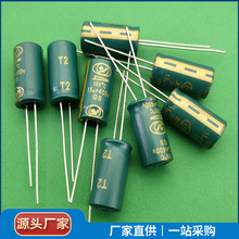 늽15UF 400V 8.2*16 GS-T2ϵгԴ