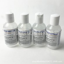 ԭ�bOlympus�W�ְ�˹B2������τ� 60ML 2��˾ SWC-2�M����τ�