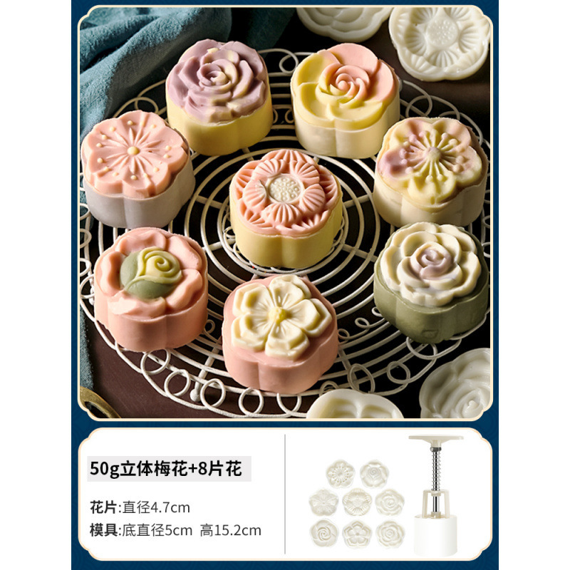 月饼模具新款绿豆糕手压式家用做50克75糕点冰皮压花烘焙磨具造菖|undefined