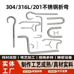 304 201���P䓰��ۏ�U�� �����F���X���D�ӹ� �A䓰��~�ۏ�����