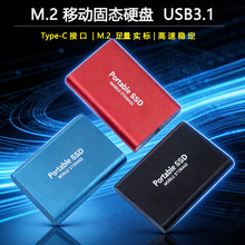 ����M2�ƶ���̬Ӳ��512g�����ֻ�Ӳ�̴洢��128g����Ӳ��256g��Ʒ