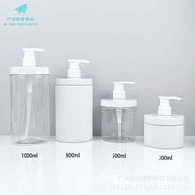 现货200-1200ml广口洗护瓶 PET大盖院装瓶 发廊洗发水替换分装瓶
