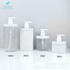 在庫あり 200-1200ml 広口洗浄ボトル PET大蓋付き 病院用ボトル 美容院シャンプー詰め替えボトル