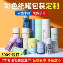 Դ�^�S�Ҽ��޾��Ͱ��b�л��yƷ�AͲӡˢlogo�羳�ʺа׿���Ͳ����