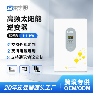 6.2Kw/8.6Kw/11Kw Solar Inverter Household User Storage Photovoltaic Power Generation Off-Grid Inverter