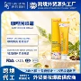 保湿舒缓定制代工眼霜