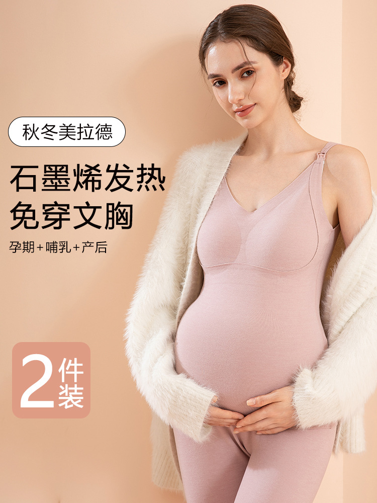 Bra for pregnant for breastfeeding