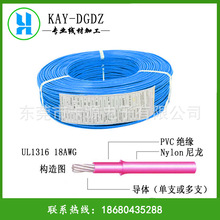 ��Դ����UL1316 18awg UL145218awg��֧������Ӿ�1316�θ��~�z
