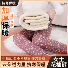 冬季保暖棉裤女加厚轻薄丝棉裤高腰热能内穿打底裤修身高弹棉裤