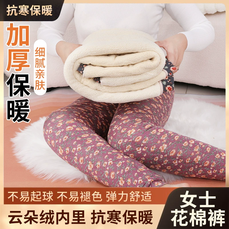 Зимние теплые хлопковые брюки, женские утолщенные брюки из легкого шелка и хлопка, термобелье с высокой талией, леггинсы, облегающие эластичные хлопковые брюки