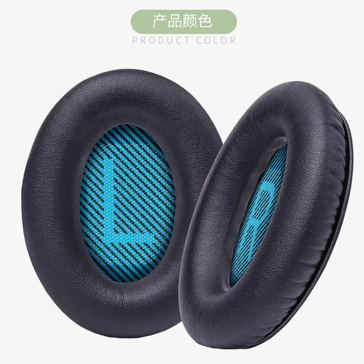 Adecuado para el doctor Bose QC2 QC15 AE2 QC25 orejeras oído algodón cubierta del auricular orejeras cubierta de esponja