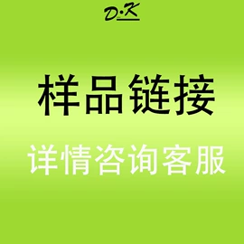 通用五金配件;个护电器配件;其他传动件