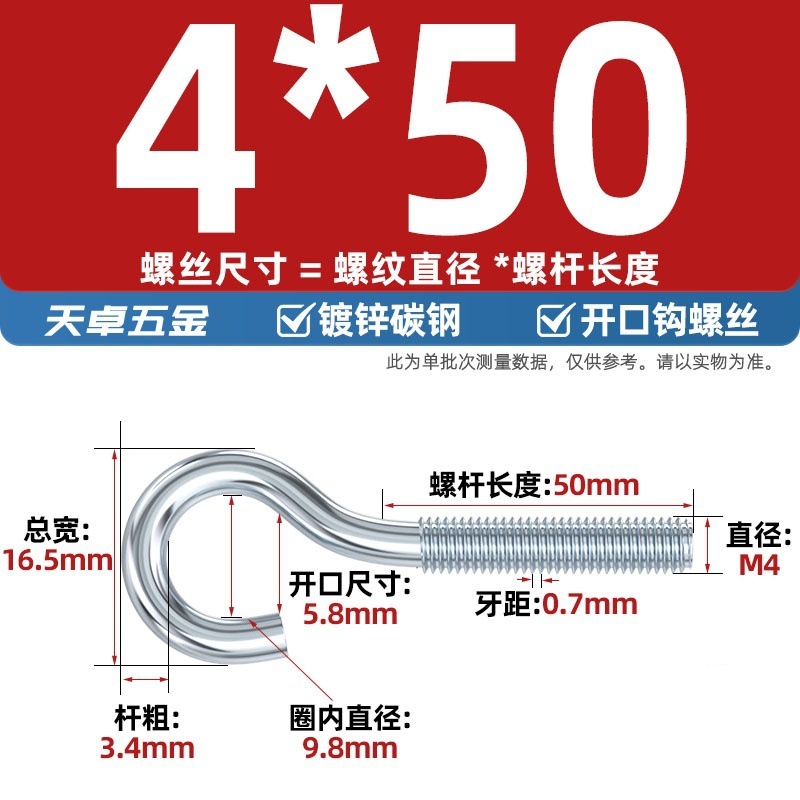 镀锌/304不锈钢 闭口羊眼螺丝 吊环螺丝带圈挂钩螺钉圆环机牙螺栓|undefined