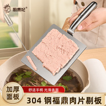 �W�tС�Ը�����Ƭ�ΰ�304���P��������r�����ӵĹ��ߔ[�ؔ�����