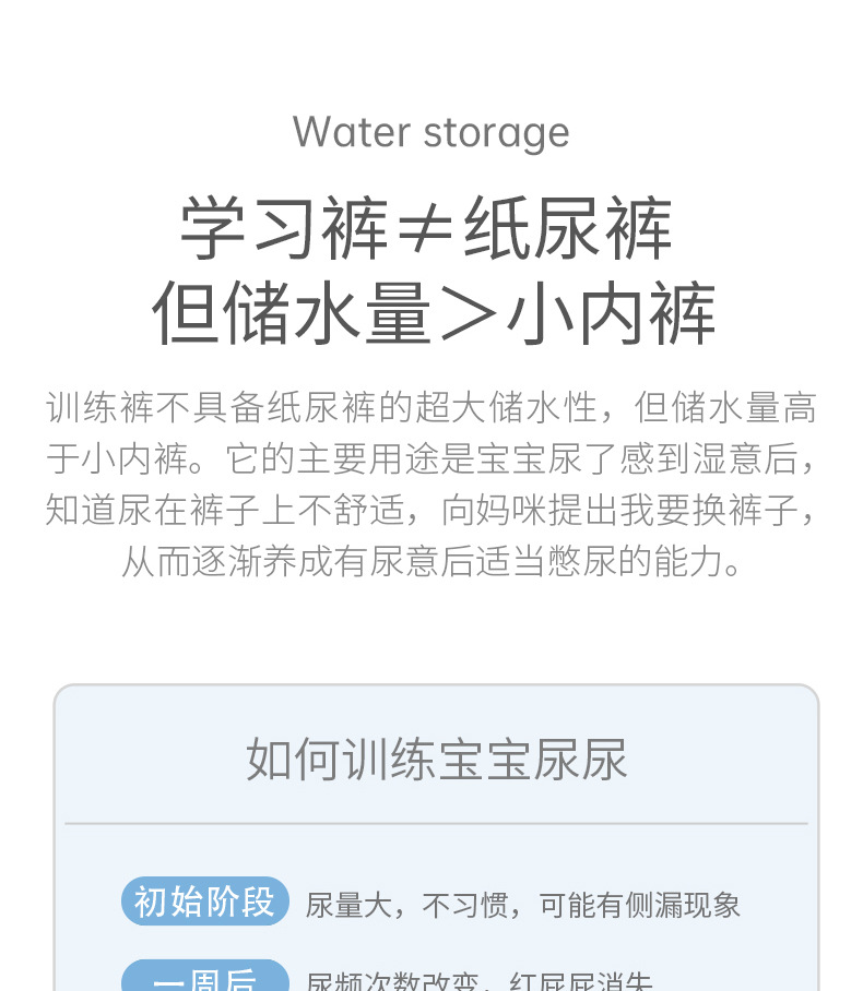 生态棉纯色款_05