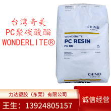 PC̨������PC-122 ͸���������Ӿ�̼����ԭ���w��ʢˮ�������b