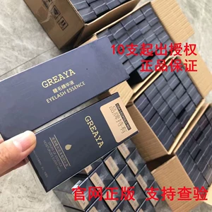 GREAYA Сыворотка для ресниц GREAYA Сыворотка для утолщения ресниц GREAYA GREAYA GREAYA
