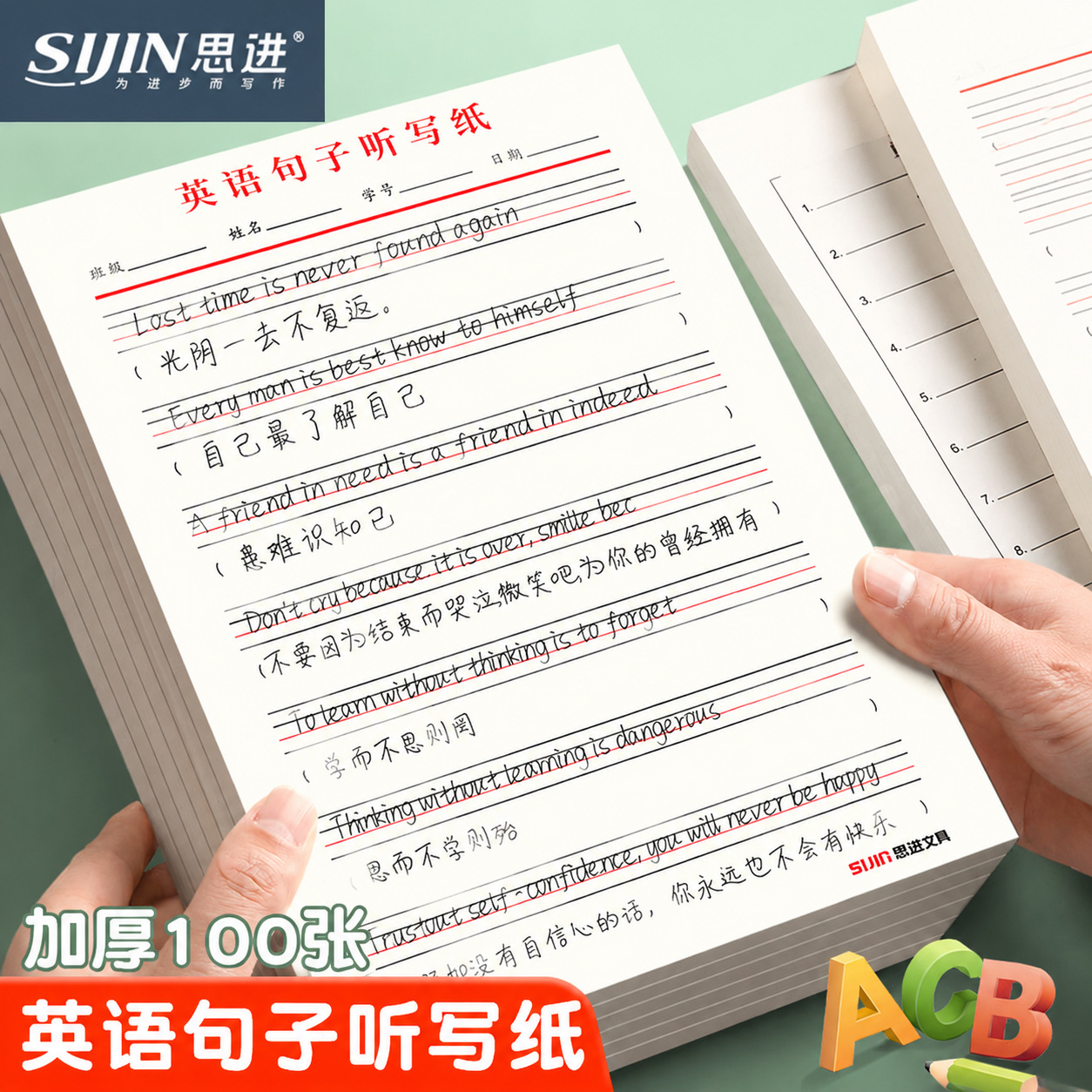 English Alphabet Practice Paper Dictation Paper Number Word Practice Paper Draft Paper Wholesale English Dictation Paper