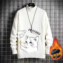 半高领毛衣男冬季厚款加绒秋冬打底衫宽松针织衫中潮流内搭ins