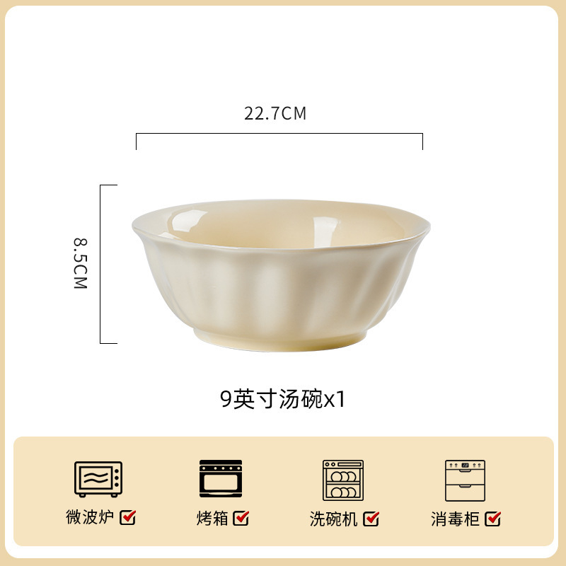 釉下彩奶油风陶瓷饭碗清新碗碟套装家用鱼菜盘汤碗面碗米饭碗|undefined