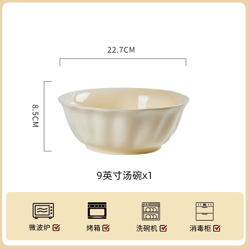 Baichuang Cream Ceramic Tableware Set Milk Yellow Thread Light Luxury Simple Elegant Design