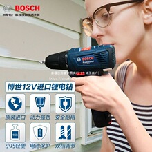 ����GSR120Li�����늼��ô���֘��12V�๦�ܲ�ʿ늄��ݽz��