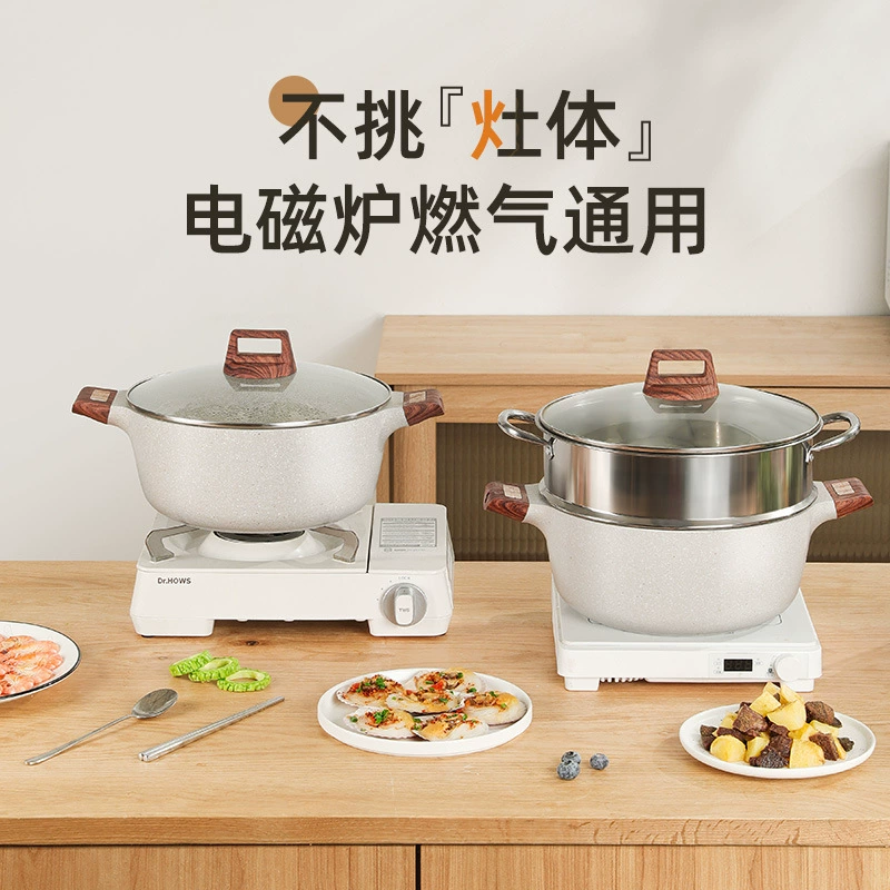 Суповая кастрюля Май Фан Ши, бытовой электромагнитный cooker газовая плита, общая два уха, кастрюля для тушения, кастрюля большого объёма, не прилипает, варочная кастрюля