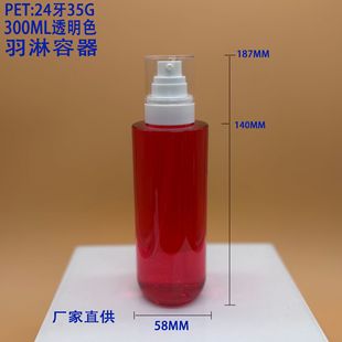 �¿�300ML���y�aˮ���Fƿ��¶ˬ�wˮPET���F�n������ԭ�������̝�