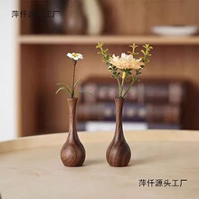 ���һ������͔U��ľС��ƿ�͹����溆�s��Ք[�������ɻ�������޹